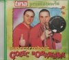 CD. SUPERPRZEBOJE GOLEC UORKIESTRA